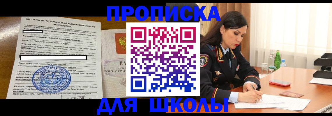 найти адрес прописки в Брянске